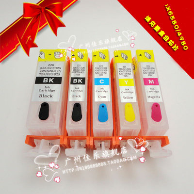 佳能IP4980佳能填充芯片墨盒