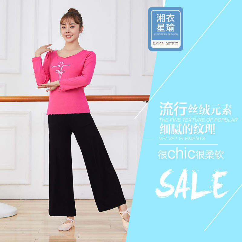 广场舞蹈服装套装拉丁舞成人夏练功服女演出莫代尔短袖上衣宽松