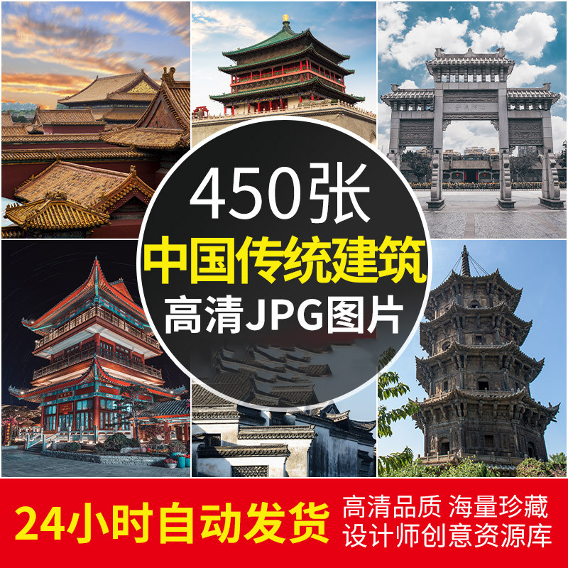 4k高清大图 中国古典建筑楼阁园林故宫风景摄影jpg图片壁纸素材
