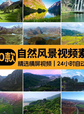 短视频素材无声无字幕自然风景夜景人文剪辑城市航拍高清抖音励志