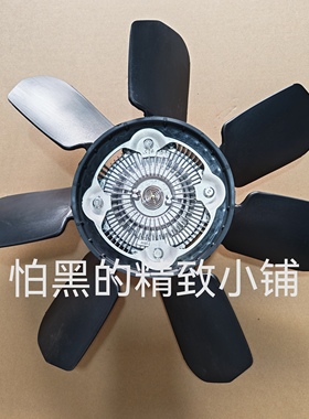 三菱帕杰罗V73V77V93V97劲畅黑金刚2030Q6改装硅油V8风扇降温咆哮