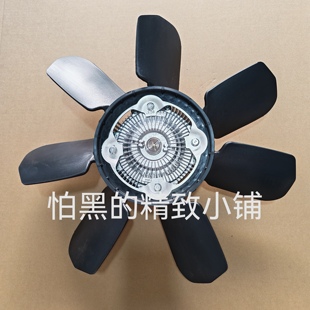 三菱帕杰罗V73V77V93V97劲畅黑金刚2030Q6改装 硅油V8风扇降温咆哮