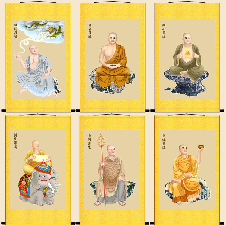 十八罗汉图画像 静坐举钵看门开心骑象降龙罗汉尊者 绢布卷轴挂画