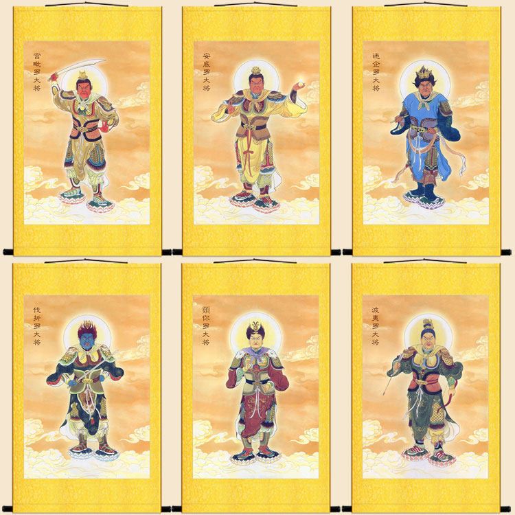 十二药叉大将画像 药师佛护法神将卷轴挂画 佛堂装饰画水陆画