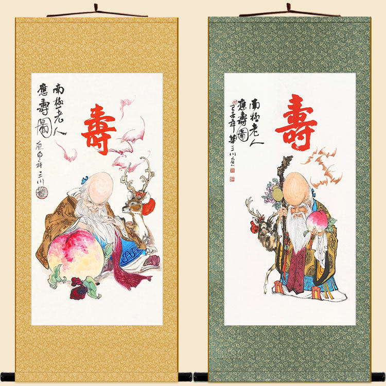 南极仙翁寿仙图 南极老人应寿图寿星画像 人物画卷轴挂画装饰字画