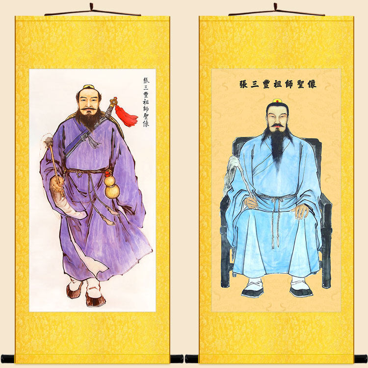 武当派始祖张三丰画像卷轴挂画
