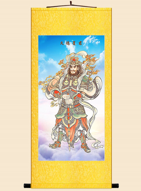 火德星君神像画 南方荧惑真君 绢布卷轴挂画 中式复古书房装饰画