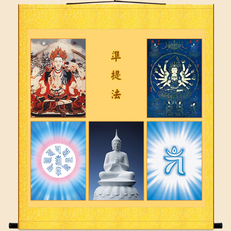 准提画像菩萨卷轴挂画来图可定制