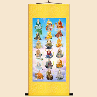 十八罗汉尊者画像 降龙伏虎绢布卷轴画挂画 中式丝绸装饰画可定制