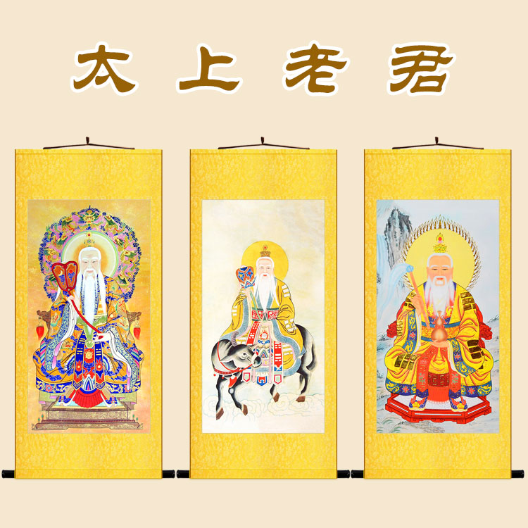 太上老君图 老子骑牛画像 道德天尊神像挂画 中式卷轴挂画装饰画图片