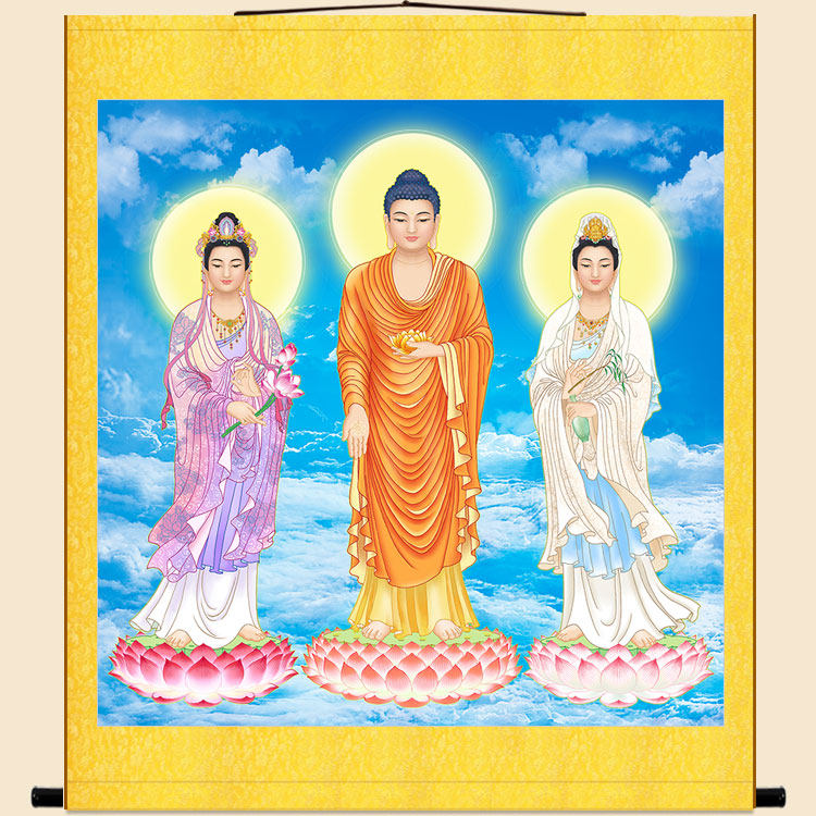 高清西方三圣接引佛图 阿弥陀佛像大势至观世音菩萨 白衣观音画像