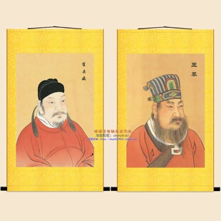 王莽 霍去病古代历史人物画像 绢布卷轴挂画 中式复古装饰画定制