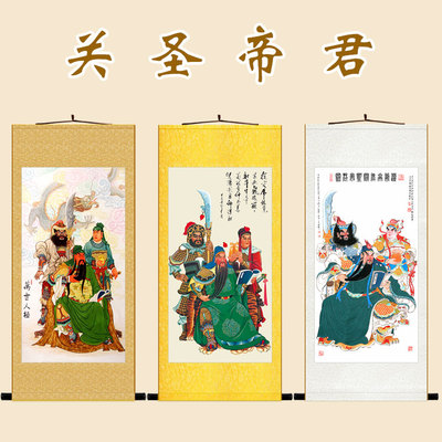 关公读春秋周仓关平三国人物画像