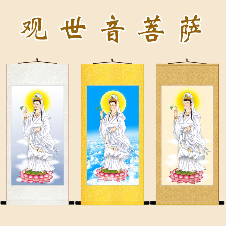 白衣观音菩萨画像 清晰版观世音佛像画 佛堂家用卷轴画挂画装饰画