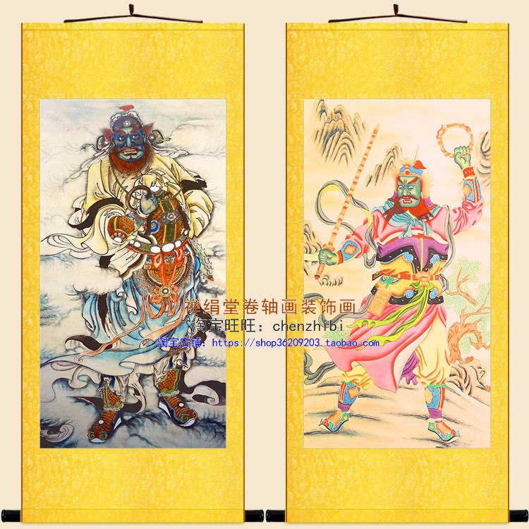 明清古画版 温元帅温琼星君雷部神将水陆画 绢布卷轴挂画 装饰画