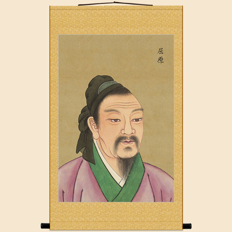 屈原人物画像 古代历史名人卷轴挂画 中式书房丝绸装饰画定制定做