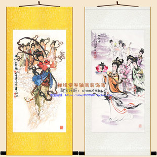 七仙女思凡图画像挂画 饰画 女神仙神像画丝绸画卷轴画 书房客厅装