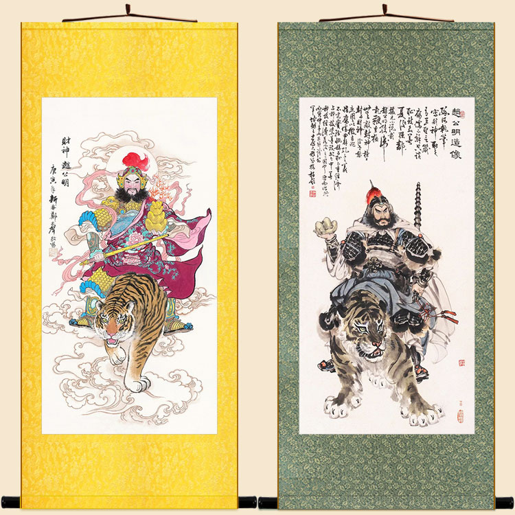 武财神画像 赵公明黑虎赵玄坛神仙画卷轴挂画 丝绸画装饰字画定制 家居饰品 国画 原图主图