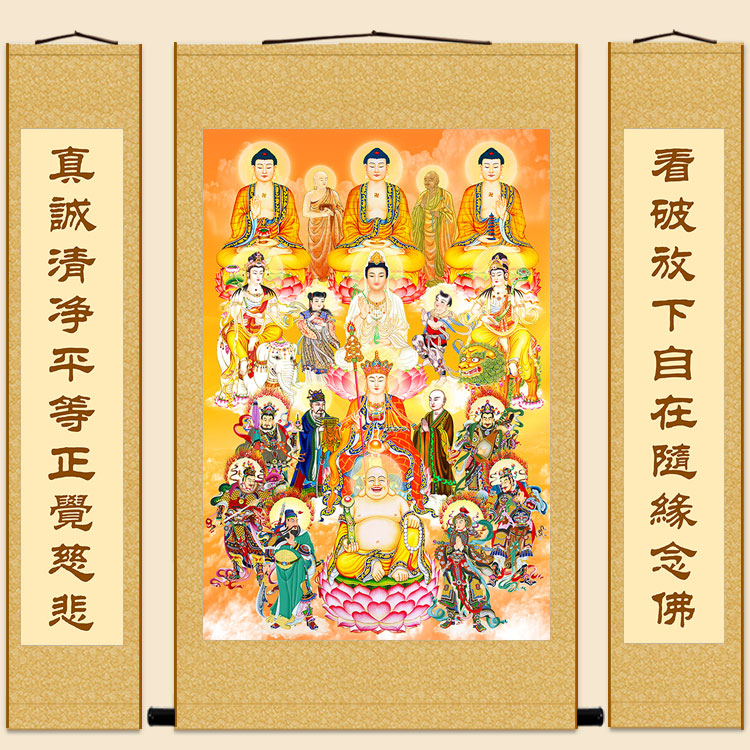 全堂佛众佛图菩萨佛像三联中堂画对联 观音如来佛祖佛堂卷轴挂画