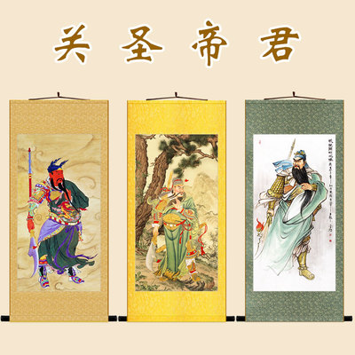 单刀赴会关圣帝三国定制画像