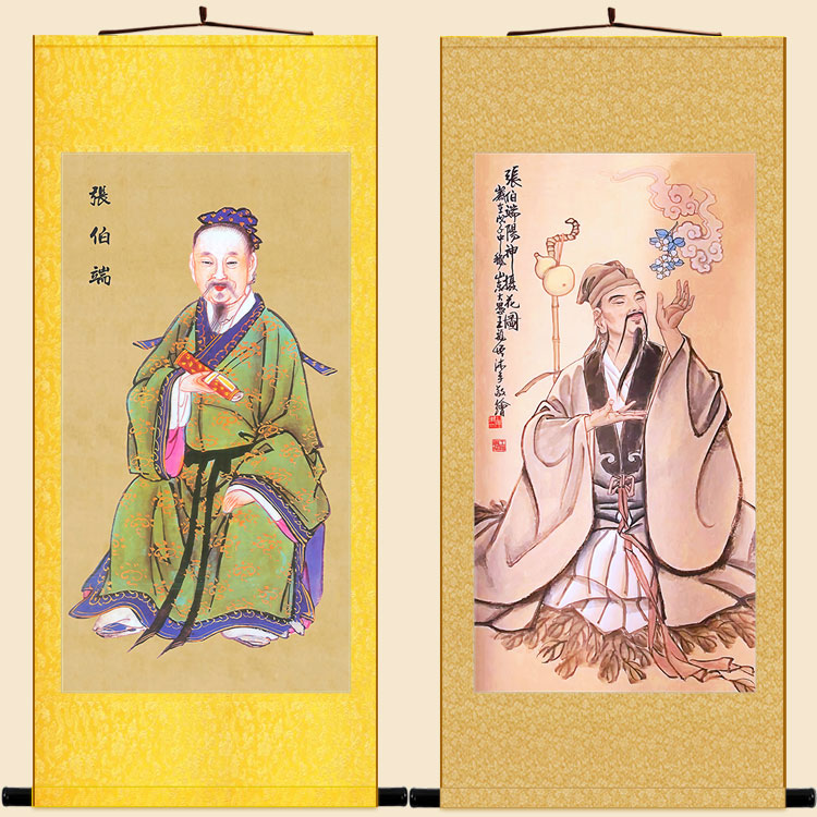 张伯端画像 紫阳真人复古人物画 中式绢布卷轴挂画书房装饰画定制图片