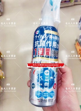 日本直邮*日本本土Eisai一周持续除菌杀病毒消毒喷雾250ml