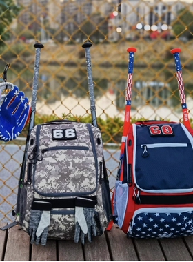 BF棒球世家双肩棒球背包装备装具包迷彩收纳球棒包手套袋可以印名