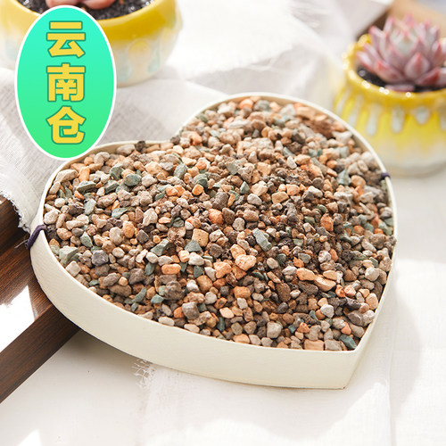 云南美诺花园多肉植物营养土