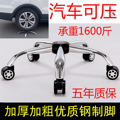 配件加厚电镀五星钢制椅子脚