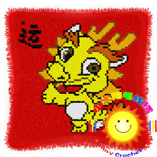 段段绣 抱枕 钩针绣 绒绣 小太阳 BZ158鸿运龙 生肖(2件包邮)