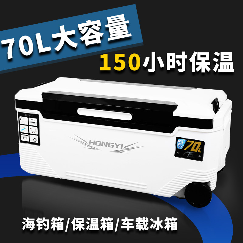 泓亦海钓箱70升海钓箱保温箱