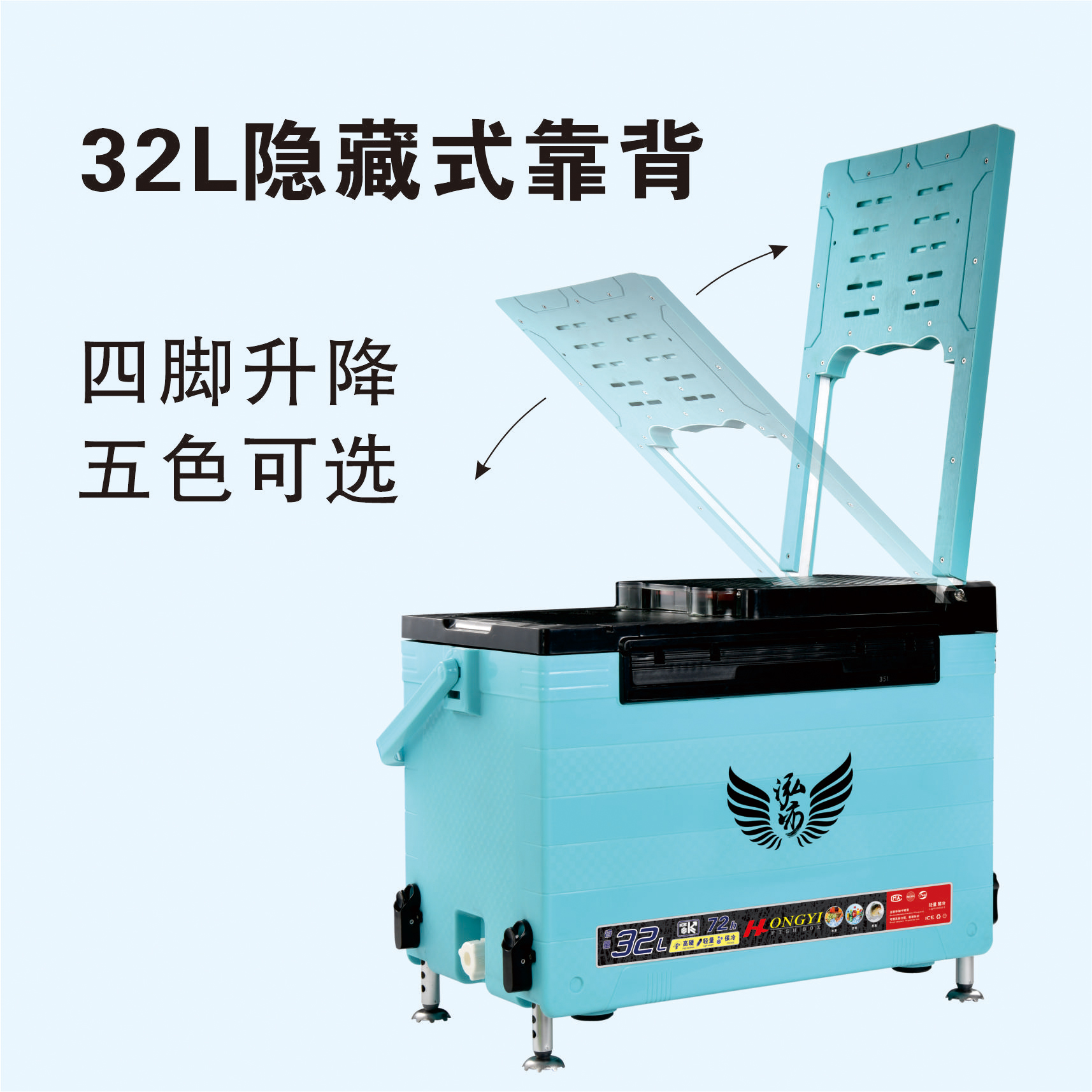 泓亦台钓箱32升大容量保温箱