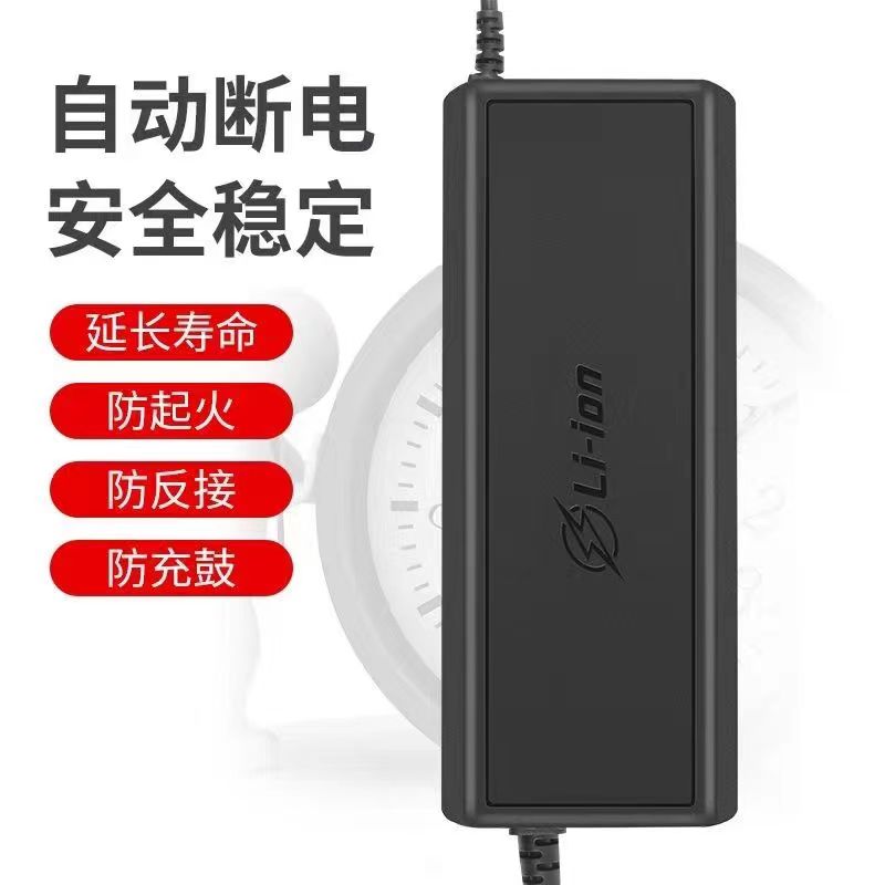 锂电池储能电源充电器12V20A24V