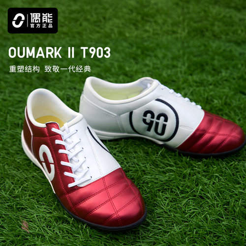 【现货】偶能OUMARK T90 III复刻经典人造袋鼠皮TF碎钉足球鞋定制