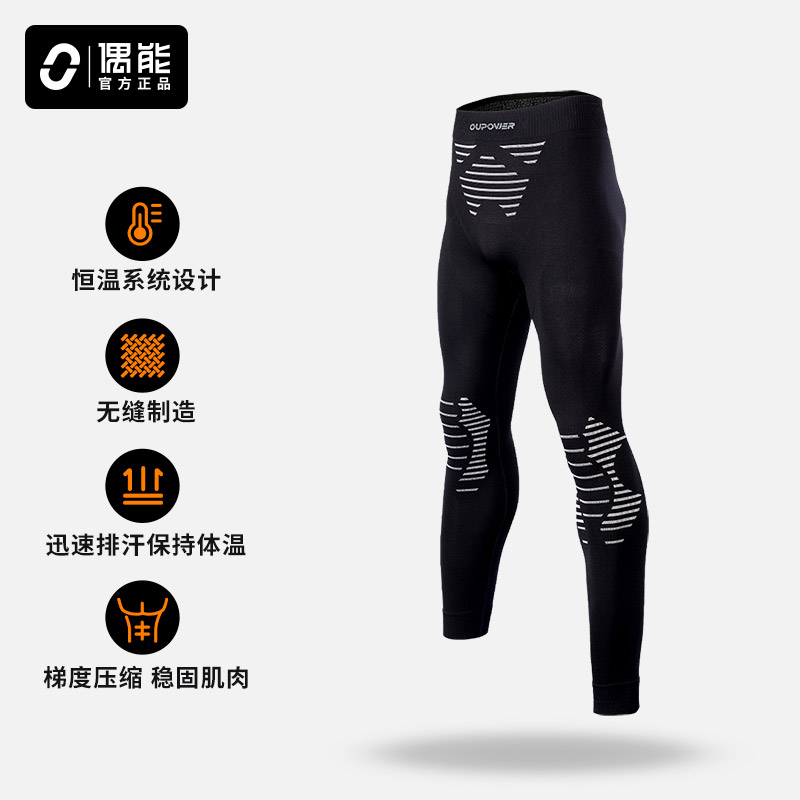 OUKNIT压缩裤仿生服保暖紧身长裤