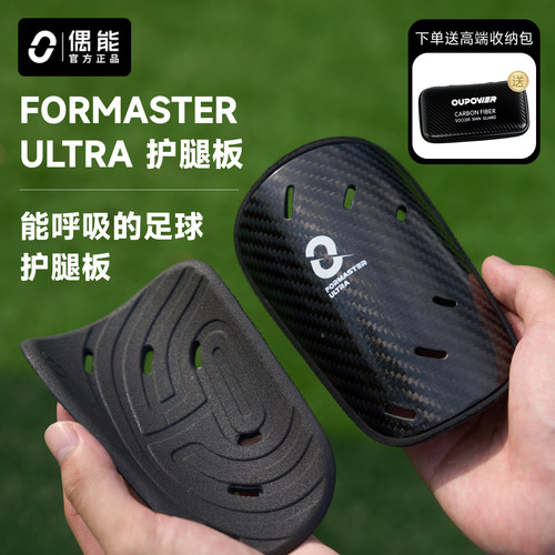 偶能FORMASTERULTRA精英大师板