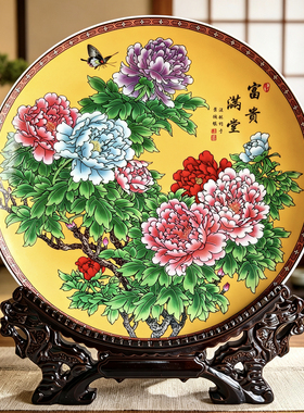 满堂富贵牡丹花摆件景德镇陶瓷器看盘中国风乔迁家居办公装饰礼品
