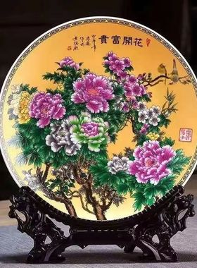 花开富贵国花牡丹花看盘摆件景德镇陶瓷中国风客厅家居装饰礼品