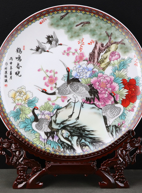 鹤鸣春晓景德镇陶瓷花鸟画装饰盘家居装饰中国风礼品中式桌面摆件