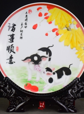 诸事顺意摆件景德镇陶瓷十二生肖猪年吉祥如意家居装饰中国风礼品