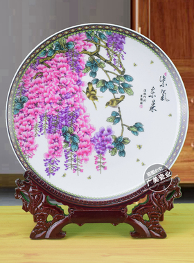紫气东来摆件景德镇陶瓷看盘现代家居客厅博古架办公室装饰工艺品