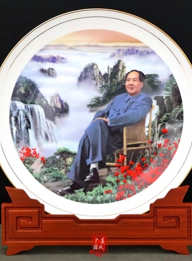 主席像办公室家居景德镇陶瓷看盘