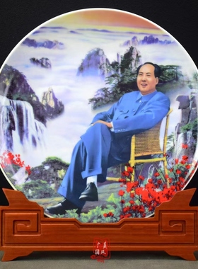 毛主席坐像陶瓷摆件景德镇看盘五大伟人领袖风水办公室家居装饰