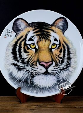 老虎景德镇陶瓷玄关摆件