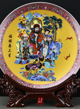 福禄寿三星景德镇陶瓷祝寿礼品