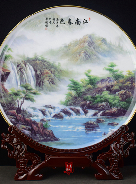 中国风山水画景德镇陶瓷摆件礼品