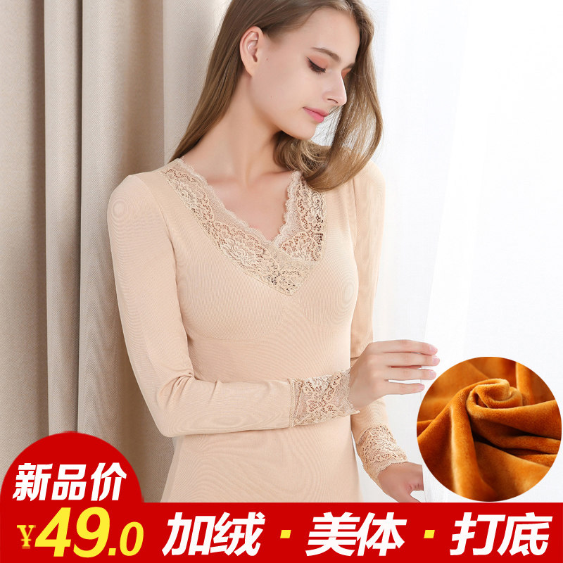 保暖内衣女上衣单件加厚加绒秋冬紧身蕾丝外穿低领长袖蕾丝V领