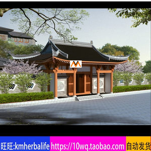 L1325中式古典园林公园寺院寺庙入口古典大门景观设计PSD源文件