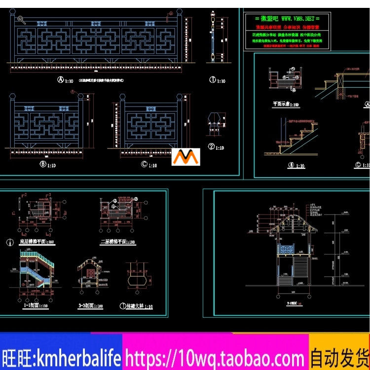 l881古建筑木结构木栏杆木扶手大样详图古建筑转角楼梯cad图纸