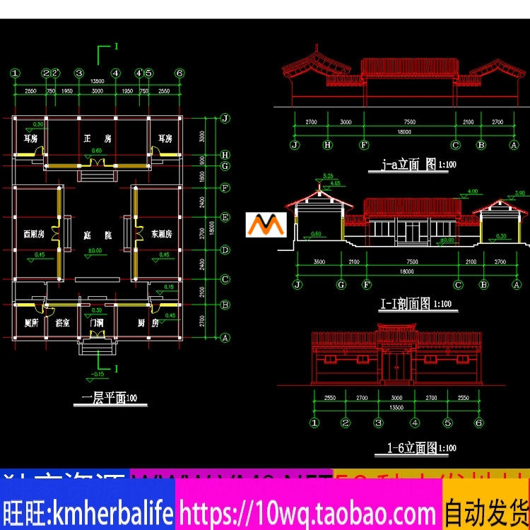 l1374北京经典四合院建筑设计方案图纸北方一进仿古四合院cad图纸